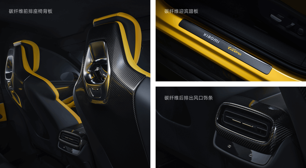 La imagen muestra varios componentes interiores de un coche, específicamente destacando el uso de materiales de fibra de carbono. Los componentes incluyen: La parte trasera de los asientos delanteros, que están cubiertos de fibra de carbono con acentos amarillos. La placa de umbral de la puerta, que también está hecha de fibra de carbono y presenta el texto "Xiaomi Ultra." El embellecedor de la salida de aire trasera, que está hecho de fibra de carbono.