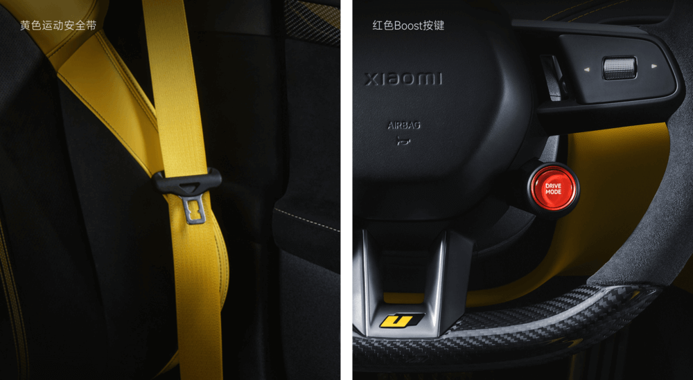 La imagen muestra el interior de un Xiaomi SU7 Ultra, destacando dos elementos clave. A la izquierda, se ve un cinturón de seguridad deportivo amarillo con el texto "黄色运动安全带" (Cinturón de seguridad deportivo amarillo) escrito en chino. A la derecha, se muestra un volante con el logotipo de Xiaomi y la palabra "AIRBAG" grabada. Debajo del volante, hay un botón rojo etiquetado como "DRIVE MODE," con el texto "红色Boost按钮" (Botón Boost rojo) escrito en chino. El volante también presenta una textura de fibra de carbono y un acento amarillo.

Esta imagen es interesante y relevante porque resalta elementos de diseño específicos y características del coche, como el cinturón de seguridad deportivo amarillo y el botón Boost rojo, que probablemente están destinados a mejorar la experiencia de conducción y el atractivo estético del vehículo.